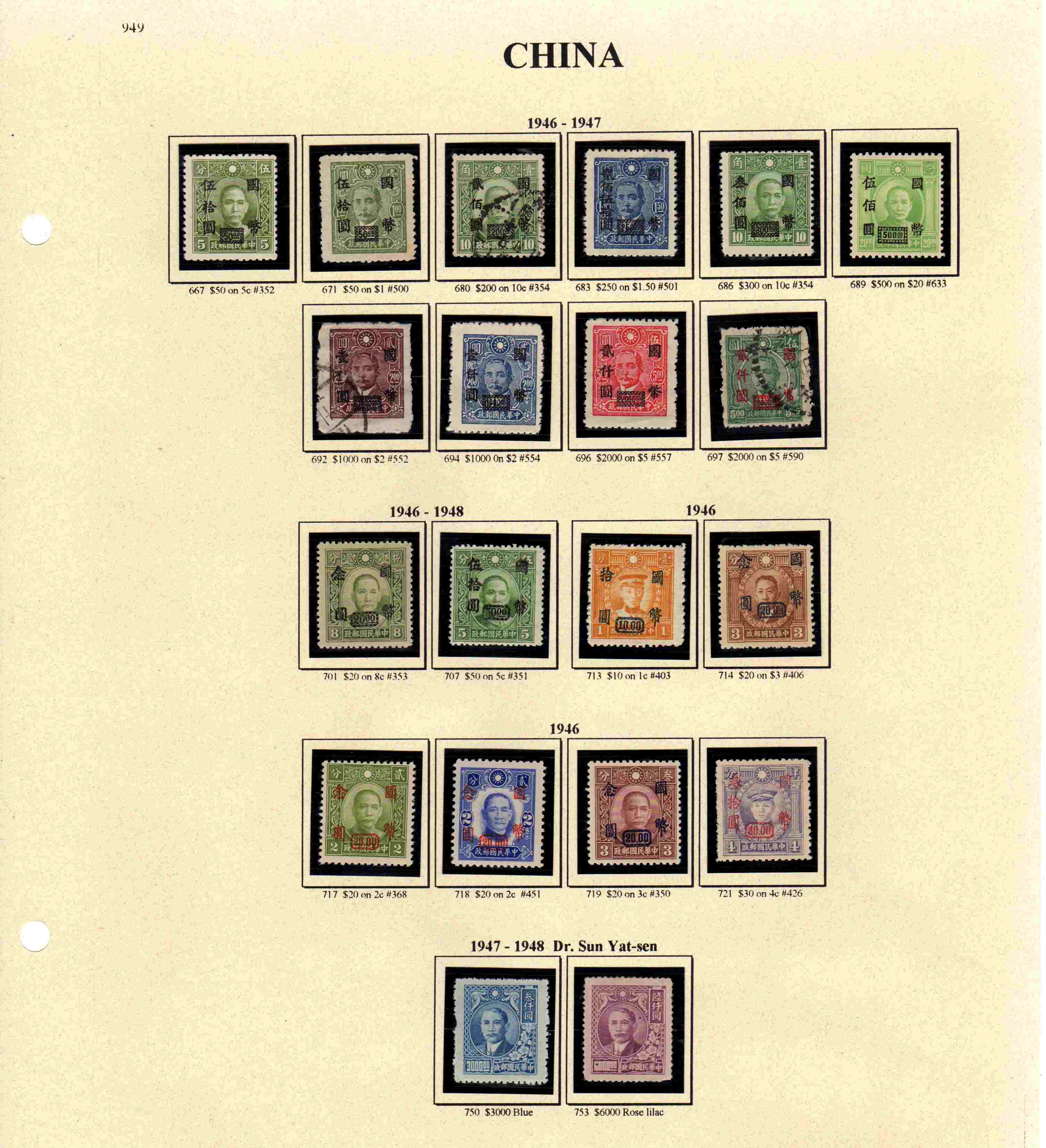 Stamps/chinap4.jpg