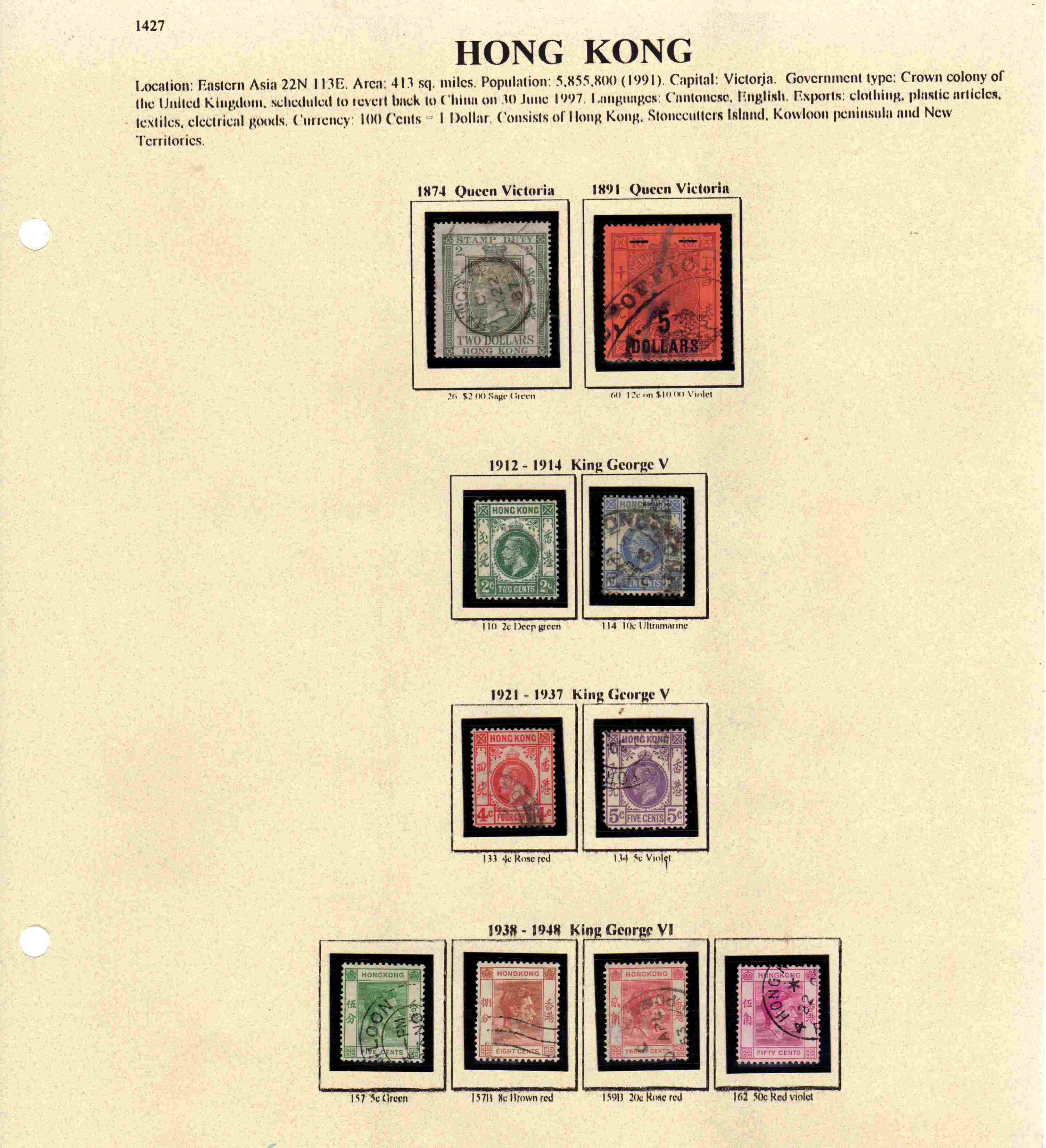 Stamps/hongkongp1.jpg