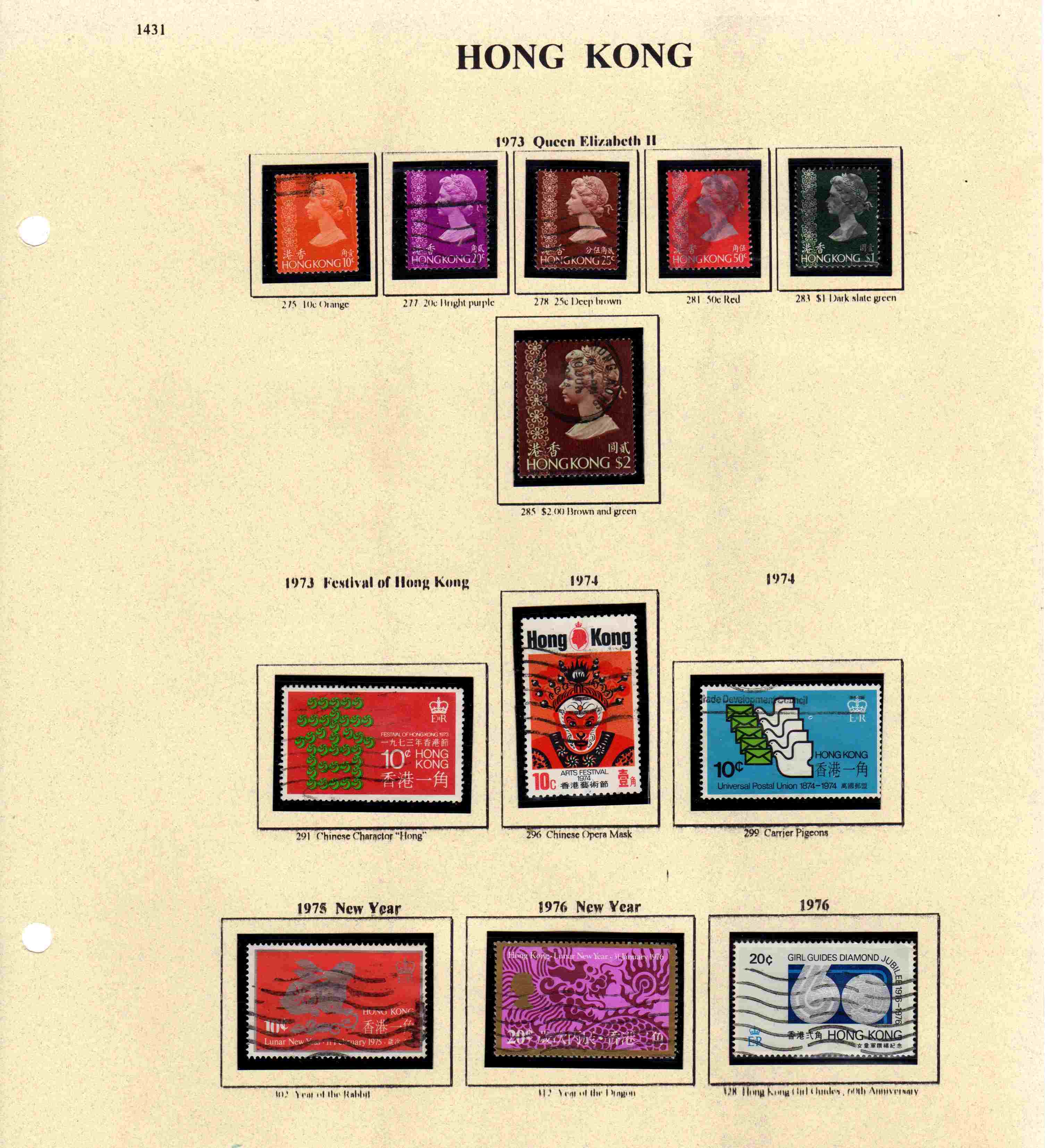 Stamps/hongkongp5.jpg